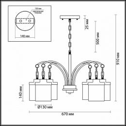 Подвесная люстра Odeon Light Smily  - 2